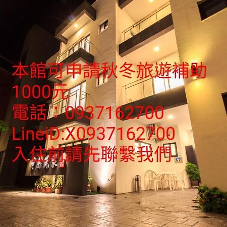 時尚玩家-包棟民宿 Luodong Extérieur photo