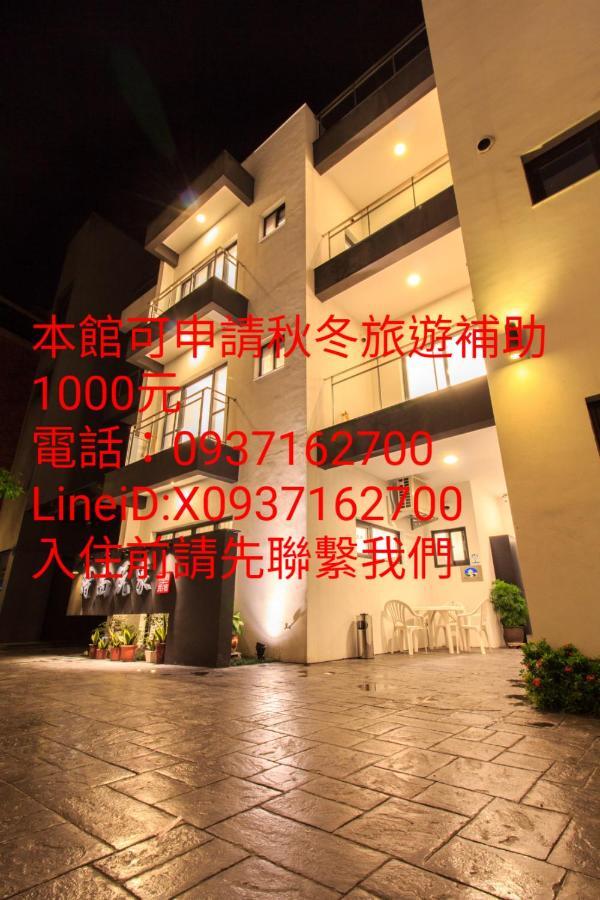 時尚玩家-包棟民宿 Luodong Extérieur photo